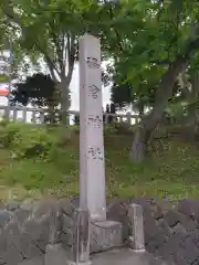 湯倉神社の建物その他