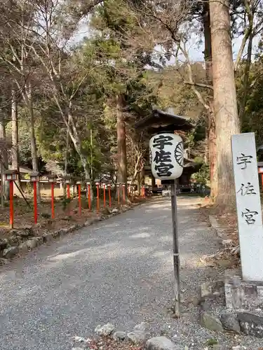 日吉大社(滋賀県)