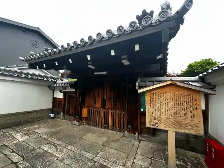 蓮光寺の{uncategorized: "未分類", other: "その他", undefined: "問題あり", building: "その他建物", grave: "お墓", sacred_gate: "鳥居", guardian: "狛犬", statue: "像", buddha: "仏像", history: "歴史", nature: "自然", garden: "庭園", animal: "動物", pagoda: "塔", temizu: "手水舎", mountain_gate: "山門・神門", sanctuary: "本殿・本堂", subordinate: "末社・摂社", art: "芸術", scenery: "景色", jizo: "地蔵", ema: "絵馬", goshuin: "御朱印", omikuji: "おみくじ", items: "授与品その他", amulet: "お守り", goshuincho: "御朱印帳", eats: "食事", festival: "お祭り", votive_dance: "神楽", shichigosan: "七五三参", wedding: "結婚式", experience: "体験その他", initially: "初詣", around: "周辺", anti_infection: "感染症対策"}