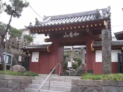 亮朝院(東京都)