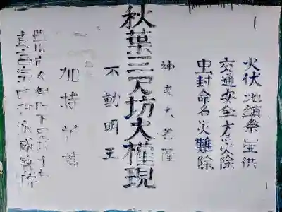 威宝院のその他建物