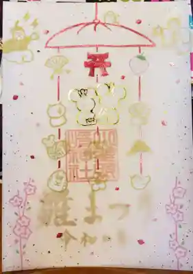 ひなまつり
