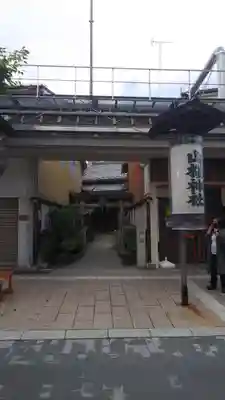 山桜神社のその他建物