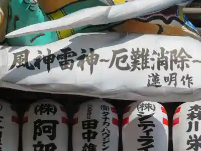 寒川神社のその他建物