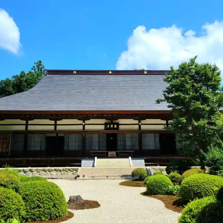 龍潭寺(静岡県)