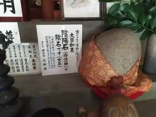 明石寺のその他建物