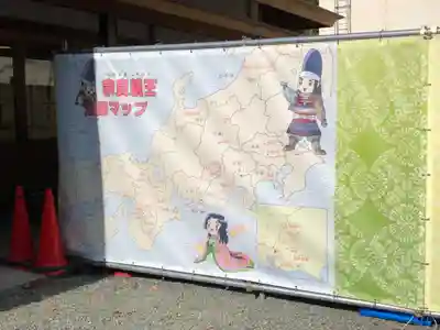 井伊谷宮の周辺