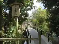 嚴島神社 (京都御苑)のその他建物