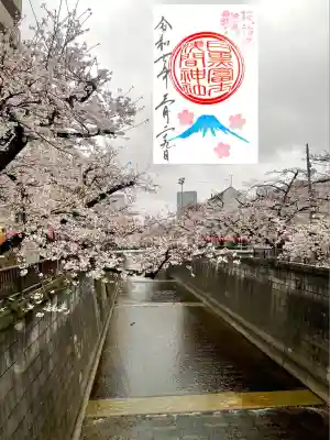 上目黒氷川神社(東京都)