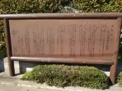 杉山神社の歴史