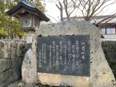 出雲大社神楽殿の{uncategorized: "未分類", other: "その他", undefined: "問題あり", building: "その他建物", grave: "お墓", sacred_gate: "鳥居", guardian: "狛犬", statue: "像", buddha: "仏像", history: "歴史", nature: "自然", garden: "庭園", animal: "動物", pagoda: "塔", temizu: "手水舎", mountain_gate: "山門・神門", sanctuary: "本殿・本堂", subordinate: "末社・摂社", art: "芸術", scenery: "景色", jizo: "地蔵", ema: "絵馬", goshuin: "御朱印", omikuji: "おみくじ", items: "授与品その他", amulet: "お守り", goshuincho: "御朱印帳", eats: "食事", festival: "お祭り", votive_dance: "神楽", shichigosan: "七五三参", wedding: "結婚式", experience: "体験その他", initially: "初詣", around: "周辺", anti_infection: "感染症対策"}