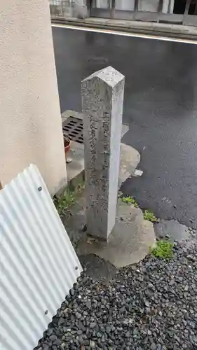 愛宕観音堂（愛宕念仏寺元地）(京都府)