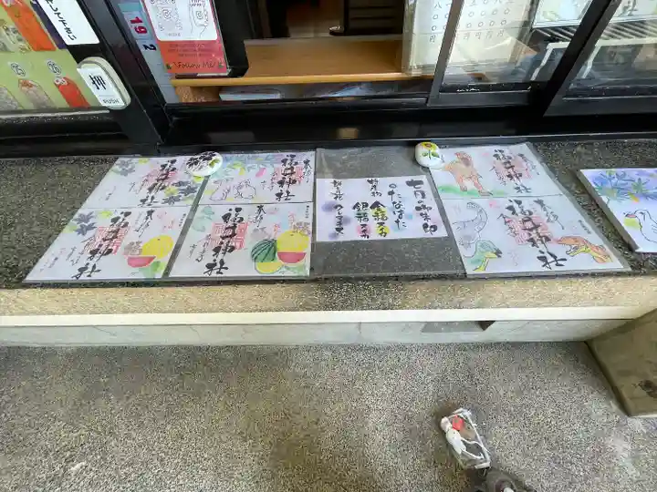 福井神社(福井県)