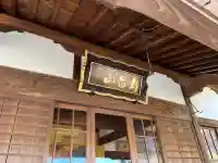 見立寺の{uncategorized: "未分類", other: "その他", undefined: "問題あり", building: "その他建物", grave: "お墓", sacred_gate: "鳥居", guardian: "狛犬", statue: "像", buddha: "仏像", history: "歴史", nature: "自然", garden: "庭園", animal: "動物", pagoda: "塔", temizu: "手水舎", mountain_gate: "山門・神門", sanctuary: "本殿・本堂", subordinate: "末社・摂社", art: "芸術", scenery: "景色", jizo: "地蔵", ema: "絵馬", goshuin: "御朱印", omikuji: "おみくじ", items: "授与品その他", amulet: "お守り", goshuincho: "御朱印帳", eats: "食事", festival: "お祭り", votive_dance: "神楽", shichigosan: "七五三参", wedding: "結婚式", experience: "体験その他", initially: "初詣", around: "周辺", anti_infection: "感染症対策"}