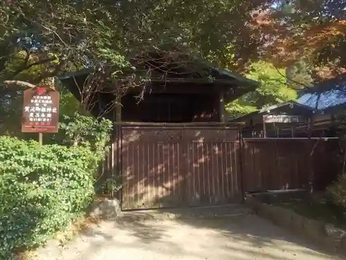 賀茂御祖神社（下鴨神社）(京都府)