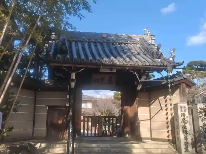東光院(大阪府)