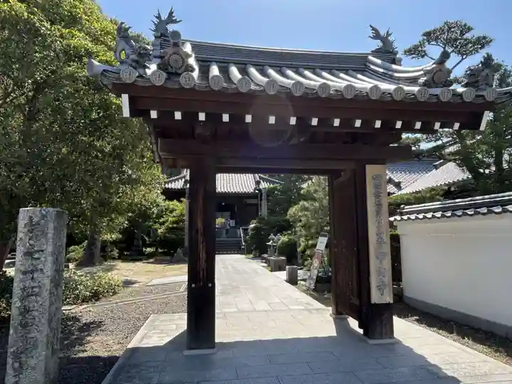 甲山寺(香川県)
