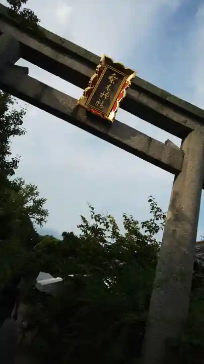梨木神社のその他建物