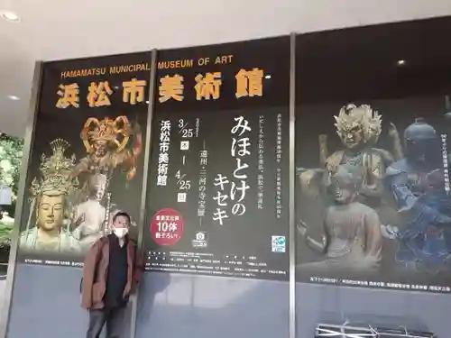 普門寺(切り絵御朱印発祥の寺)のその他建物