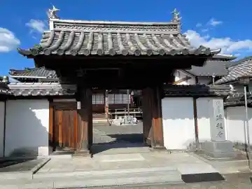 瑞竜寺(三重県)
