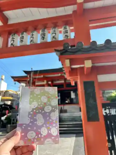 善國寺(東京都)