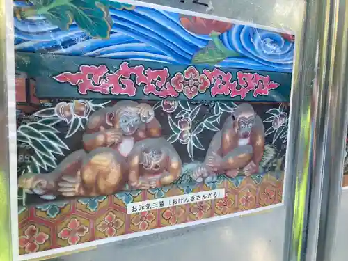 秩父神社のその他建物