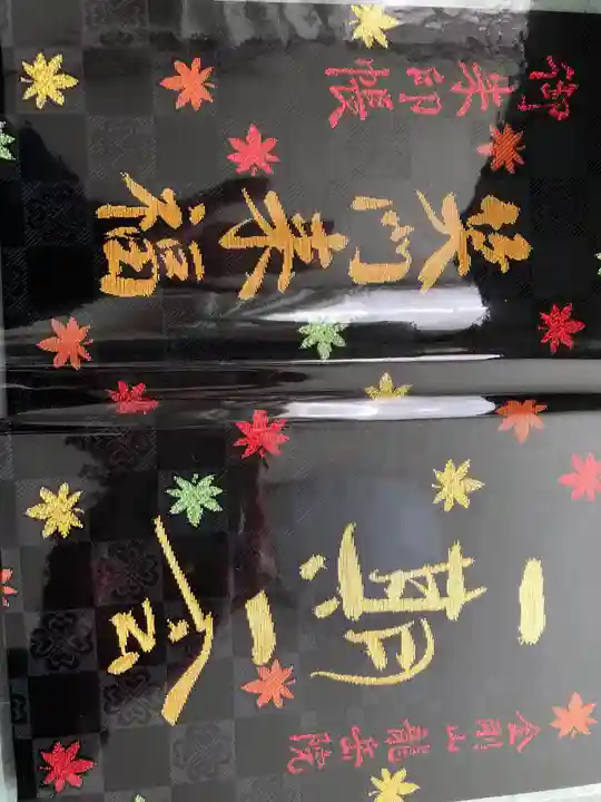 龍岳院(愛知県)