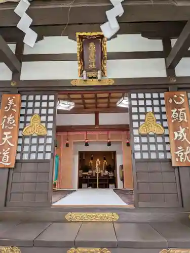 恵比寿神社(東京都)