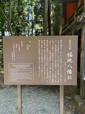北口本宮冨士浅間神社(山梨県)