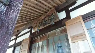 本蓮寺の本殿・本堂