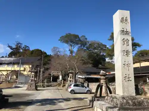 館腰神社の建物その他