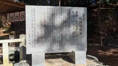 小槻神社(滋賀県)