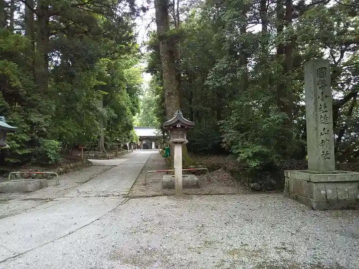 雄山神社前立社壇(富山県)
