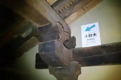 元興寺のその他建物