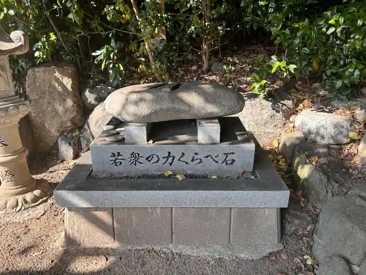 阿自賀神社(三重県)