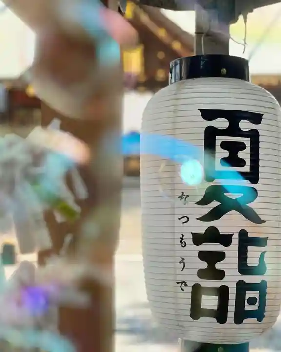 札幌諏訪神社のその他建物