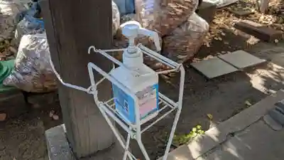 西新町天満社の感染症対策