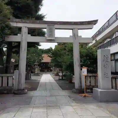 鎧神社の鳥居