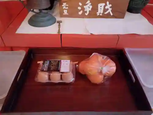 白狐山光星寺(山形県)