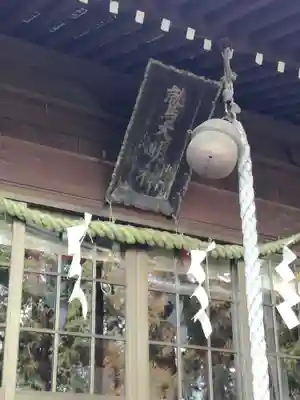 鷲神社のその他建物