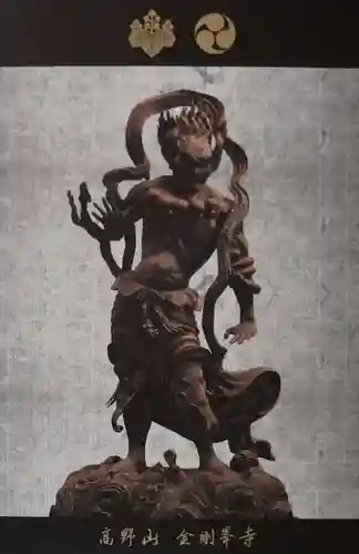 高野山霊寳館(和歌山県)