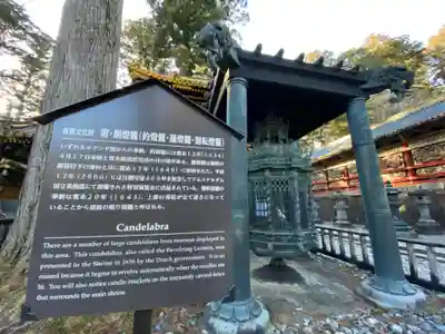 日光東照宮のその他建物