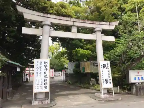 富知六所浅間神社(静岡県)