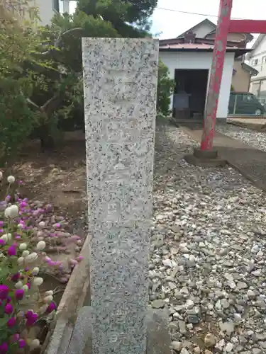 西田弁財天(埼玉県)