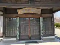 西福寺の{uncategorized: "未分類", other: "その他", undefined: "問題あり", building: "その他建物", grave: "お墓", sacred_gate: "鳥居", guardian: "狛犬", statue: "像", buddha: "仏像", history: "歴史", nature: "自然", garden: "庭園", animal: "動物", pagoda: "塔", temizu: "手水舎", mountain_gate: "山門・神門", sanctuary: "本殿・本堂", subordinate: "末社・摂社", art: "芸術", scenery: "景色", jizo: "地蔵", ema: "絵馬", goshuin: "御朱印", omikuji: "おみくじ", items: "授与品その他", amulet: "お守り", goshuincho: "御朱印帳", eats: "食事", festival: "お祭り", votive_dance: "神楽", shichigosan: "七五三参", wedding: "結婚式", experience: "体験その他", initially: "初詣", around: "周辺", anti_infection: "感染症対策"}