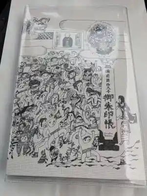 西大寺(岡山県)