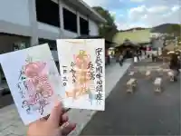 早稲田神社(広島県)