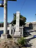 栗橋八坂神社のその他建物