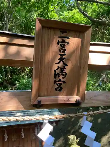 八幡神社(神奈川県)