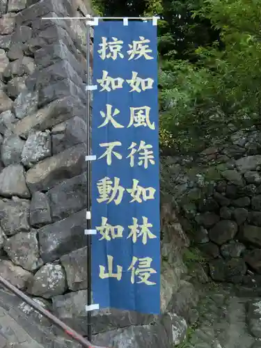 武田神社のその他建物
